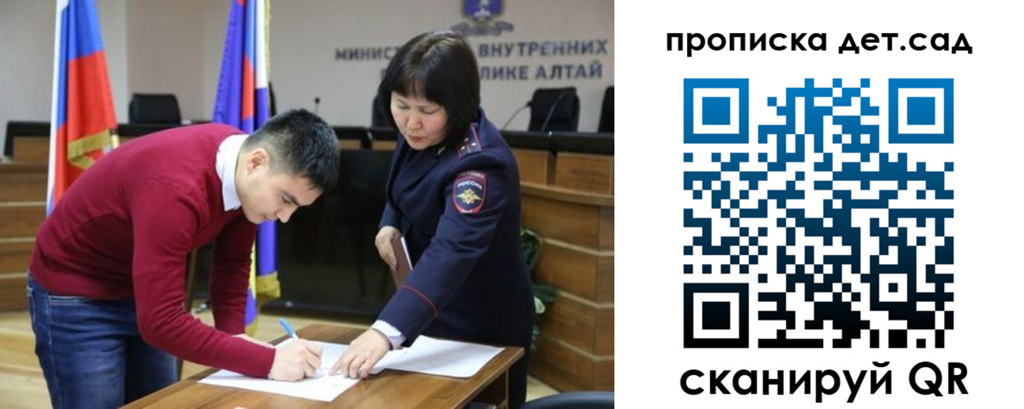временная регистрация в Курганской области